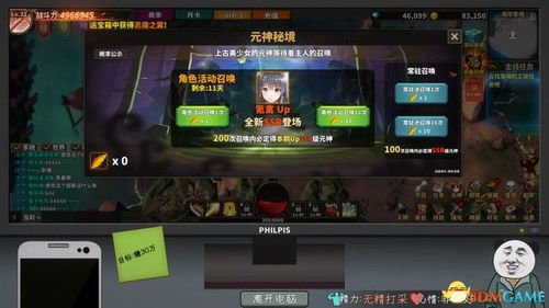 cache游戏攻略 VS 通关游戏割草游戏攻略
