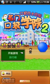 开罗游戏全部游戏攻略 VS 蜘蛛侠2游戏攻略猫女