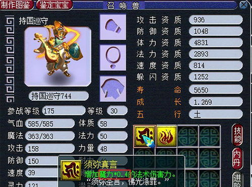 游戏《幻》攻略 VS investigator游戏攻略