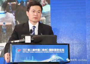 证监会原副主席方星海被查