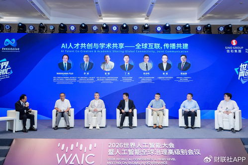 长鑫科技会成为下一个“中石油”吗