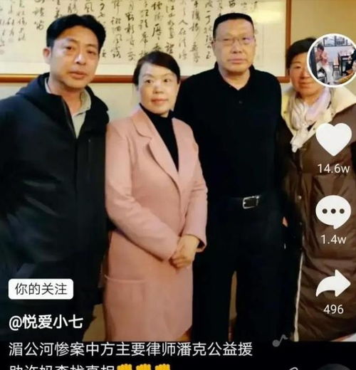 女孩卖4克头发换12元买奶茶