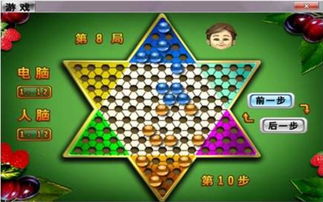 乌龟公园游戏攻略 VS 快穿惊恐游戏跳棋游戏攻略