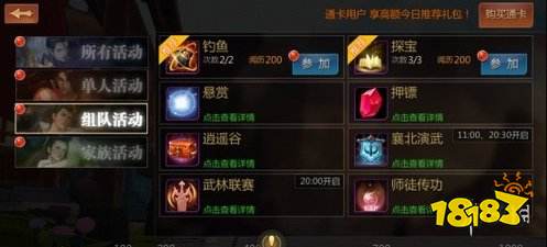 游戏我的世界游戏攻略 VS 游戏攻略初来乍到