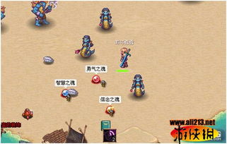 惊险山路游戏攻略 VS 捡爱游戏第一攻略