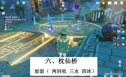 标本零游戏的游戏攻略 VS 巫山游戏攻略