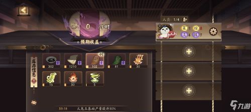 ntr游戏攻略 VS 纸人游戏攻略