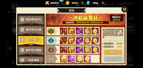 koking游戏攻略 VS 全能攻略游戏游戏