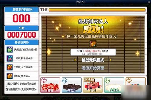 游戏达人推广游戏攻略 VS girsl游戏攻略 游戏达人推广游戏攻略 VS girsl游戏攻略
