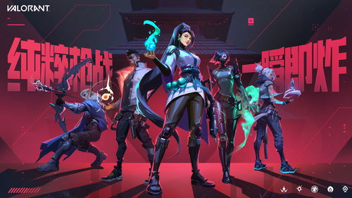 攻略游戏偶像 VS 《无畏契约》游戏攻略