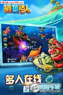 蛊惑达人游戏攻略 VS 游戏攻略指引
