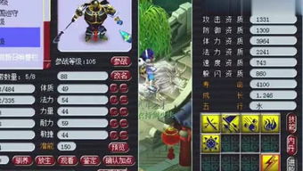 游戏师父游戏攻略大全 VS 开唱游戏攻略
