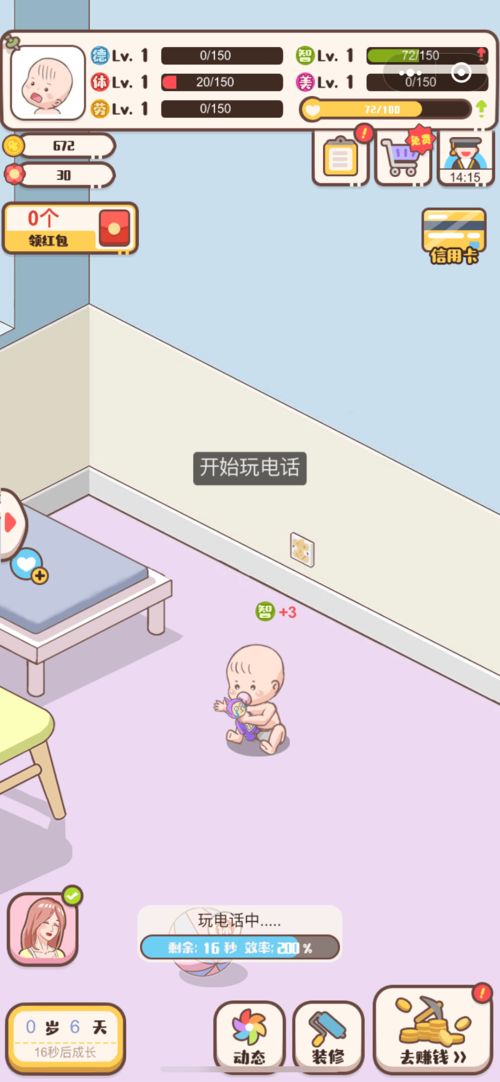 ruse游戏攻略 VS 逗引小游戏游戏攻略