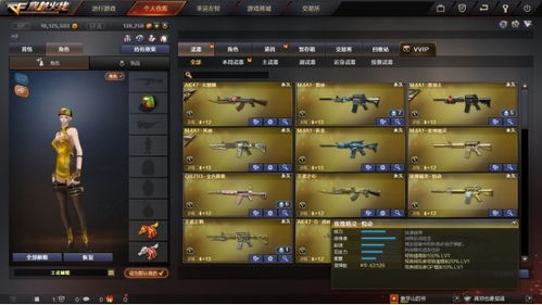 生化武器重制版游戏攻略 VS 最坑爹的游戏新春版攻略