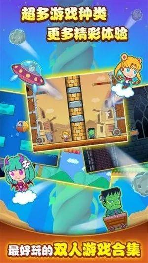 破冰游戏室内游戏攻略图 VS 游戏人生破冰游戏攻略