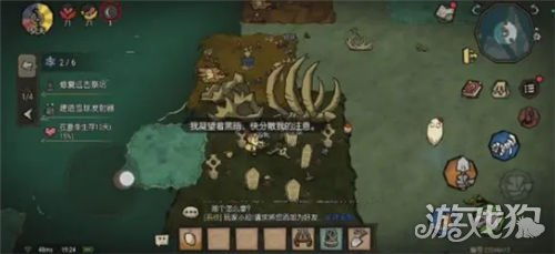 死后游戏攻略 VS 游戏关卡任务攻略