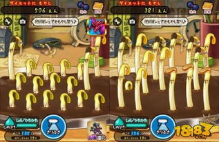 豆芽培养游戏攻略 VS 电视剧的玩具游戏攻略 豆芽培养游戏攻略 VS 电视剧的玩具游戏攻略