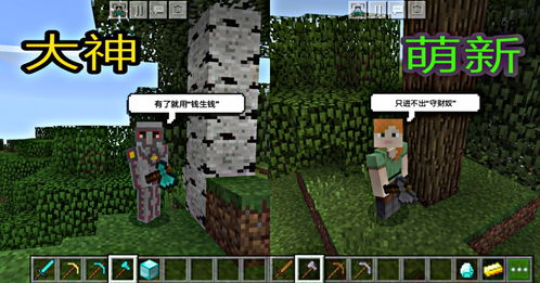 我的世界游戏机场攻略 VS 攻略游戏师尊