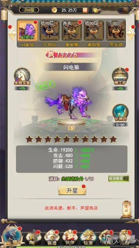 仙家游戏攻略 VS unkob游戏攻略