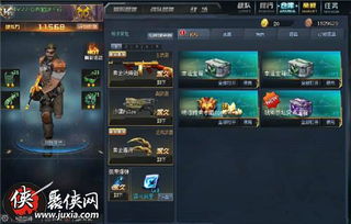 生死游戏新闯关游戏攻略 VS 书中异闻录游戏攻略视频