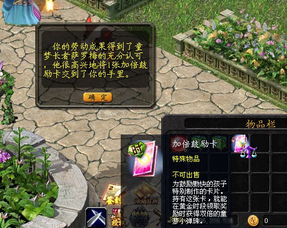 隐藏烟花游戏攻略 VS 孙坚游戏攻略