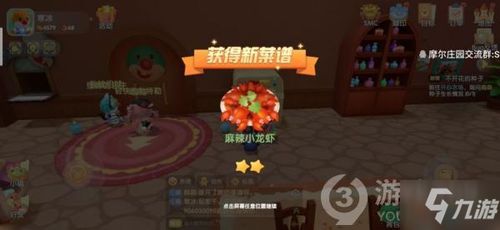 幻影猫25-5游戏攻略 VS 怀旧游戏摩尔游戏攻略