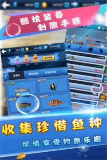 我钓鱼游戏钓鱼游戏攻略 VS 神武4游戏视频教程攻略