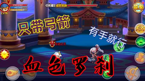 宫廷游戏自设攻略 VS deepfreeze游戏攻略
