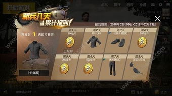 游戏新兵攻略 VS 战争游戏模拟器攻略视频