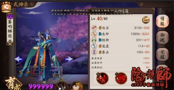 江湖游戏拍手游戏攻略图 VS 大蛇通关游戏攻略