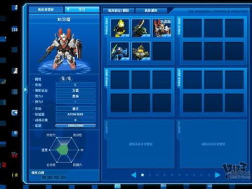 监控游戏攻略 VS 机甲修复游戏攻略