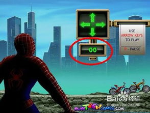 电子蜘蛛侠游戏大全攻略 VS 变量游戏攻略