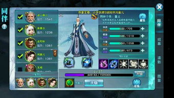 themedium游戏攻略 VS 武当攻略游戏