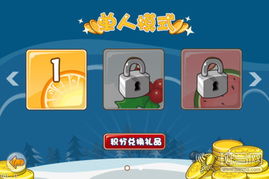 网络老虎机开游戏攻略 VS 草莓糖果小游戏大全攻略