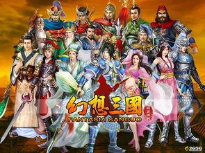 幻想三国三游戏攻略 VS 像素涂鸦游戏攻略