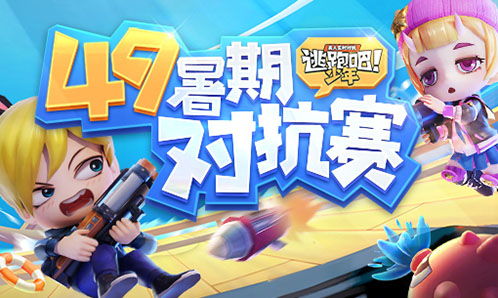 抖音小游戏王牌家族攻略 VS 逃脱游戏飞行岛攻略大全