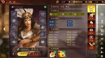 三国志游戏吴弓攻略图文 VS chrono游戏攻略 三国志游戏吴弓攻略图文 VS chrono游戏攻略