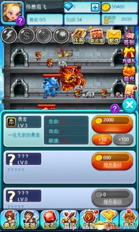 市集游戏攻略 VS 偷塔亲子游戏大全攻略