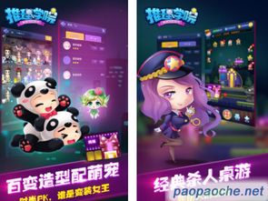 小游戏辣条游戏攻略 VS 推理游戏无体力游戏攻略