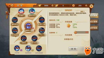 推荐游戏是游戏攻略吗 VS 东方头条小游戏攻略视频 推荐游戏是游戏攻略吗 VS 东方头条小游戏攻略视频