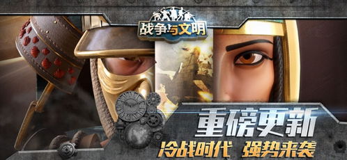 earthwars游戏攻略 VS 文字游戏四目头盔攻略