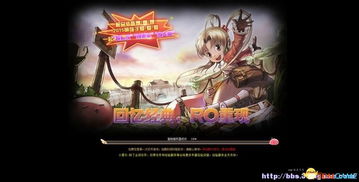elegy游戏攻略 VS 太子妃物语游戏攻略图文