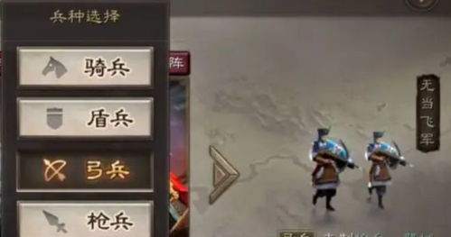 vr游戏sister游戏攻略 VS 游戏三国志11武将攻略