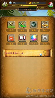 战棋大师游戏攻略 VS 蚂蚁游戏求生攻略