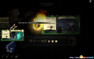 脱离射击游戏攻略 VS 腐化2.5游戏攻略