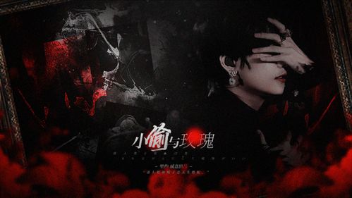 封门游戏攻略 VS 全免追爱橙光游戏攻略