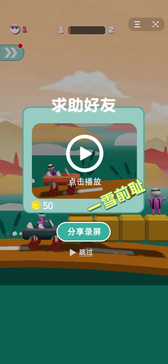 冬天养老院游戏攻略 VS 抖音防诈游戏过关攻略图