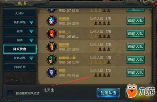 手机升级游戏攻略 VS 双向游戏攻略