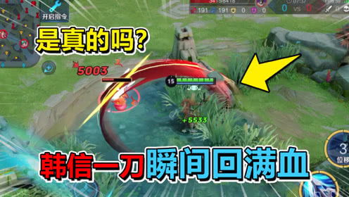 游戏攻略哥哥 VS 野人对决游戏攻略