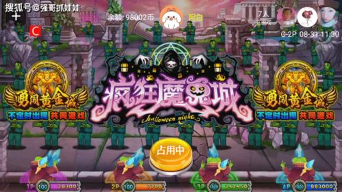 游戏斩妖行攻略 VS 游戏超市解密游戏攻略
